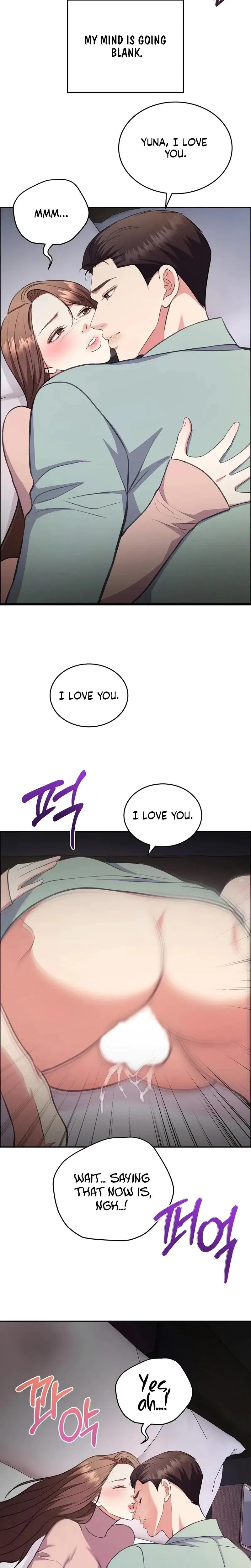 Stair The Gaze That Devours Me Chapter 30 - Page 5