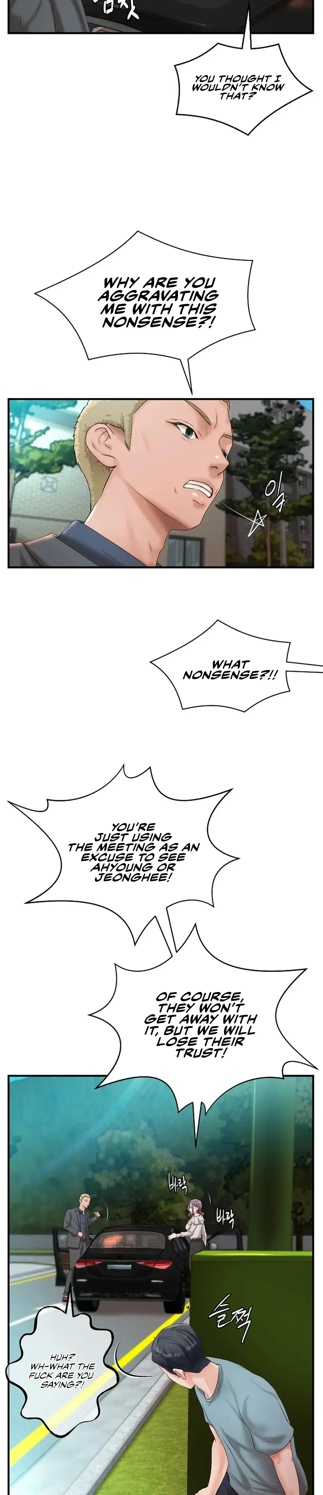 Stair The Gaze That Devours Me Chapter 31 - Page 2
