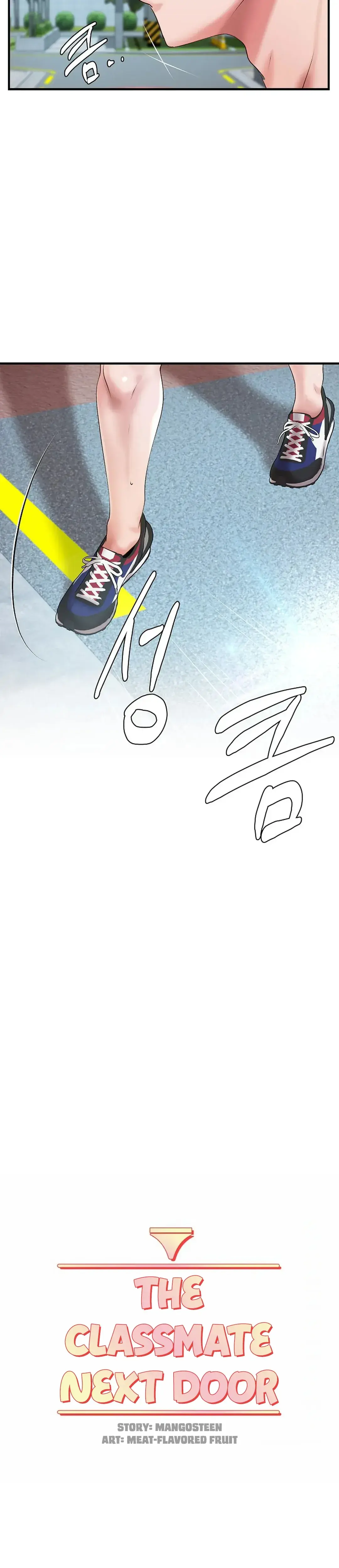 Stair The Gaze That Devours Me Chapter 32 - Page 4
