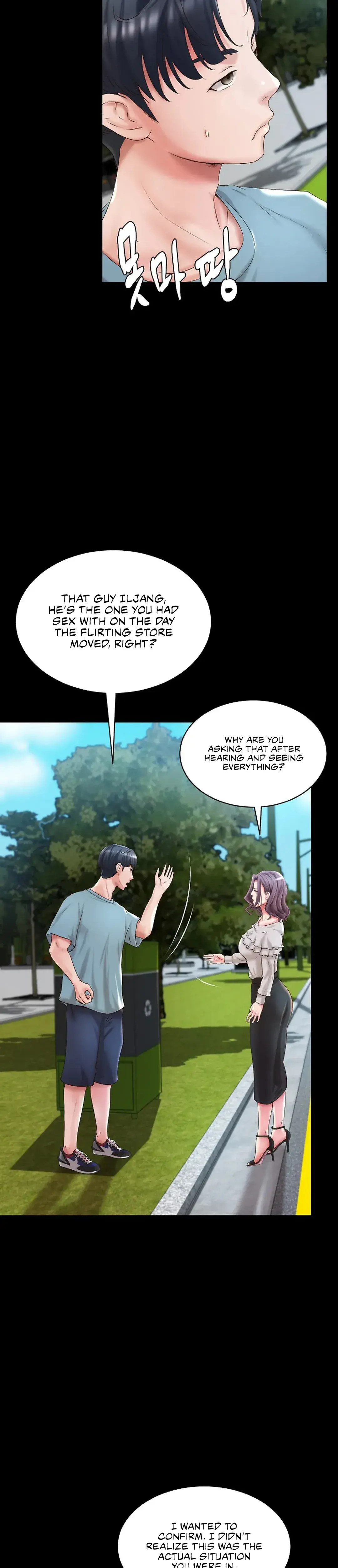 Stair The Gaze That Devours Me Chapter 32 - Page 7
