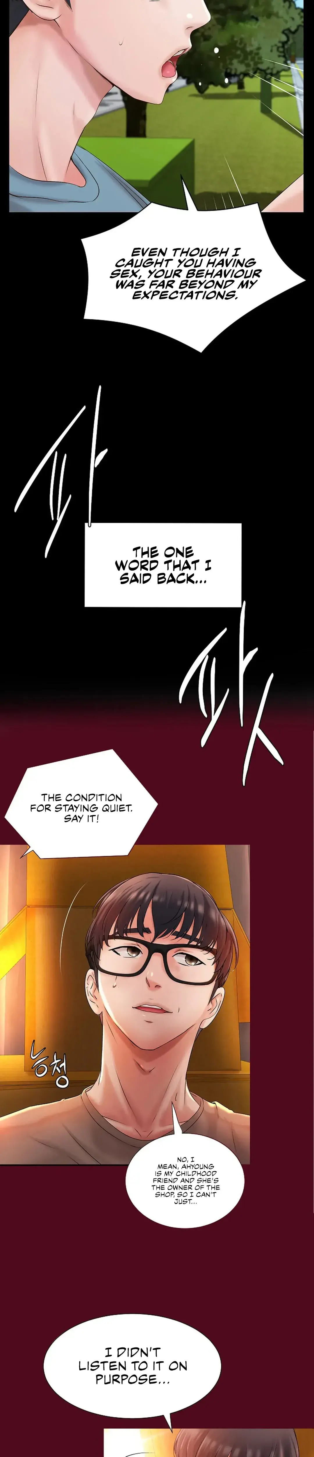 Stair The Gaze That Devours Me Chapter 32 - Page 9