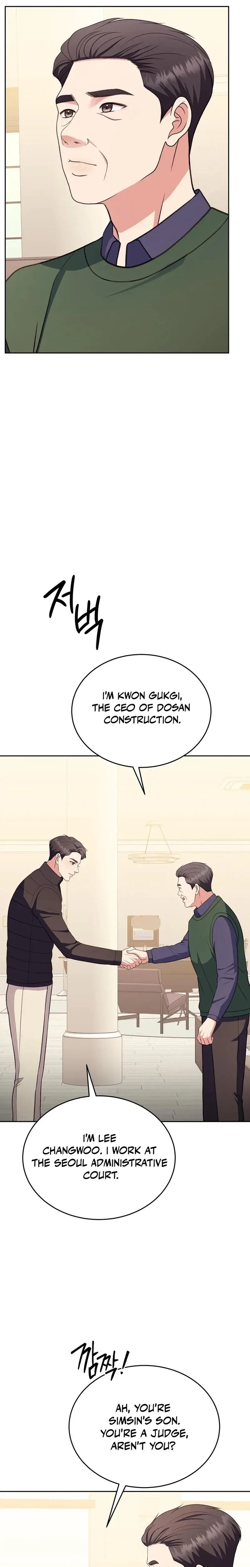 Stair The Gaze That Devours Me Chapter 6 - Page 10