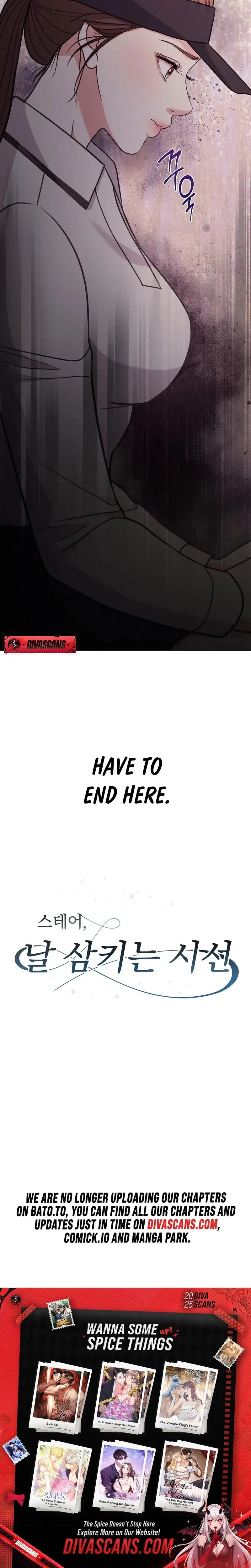 Stair The Gaze That Devours Me Chapter 6 - Page 37