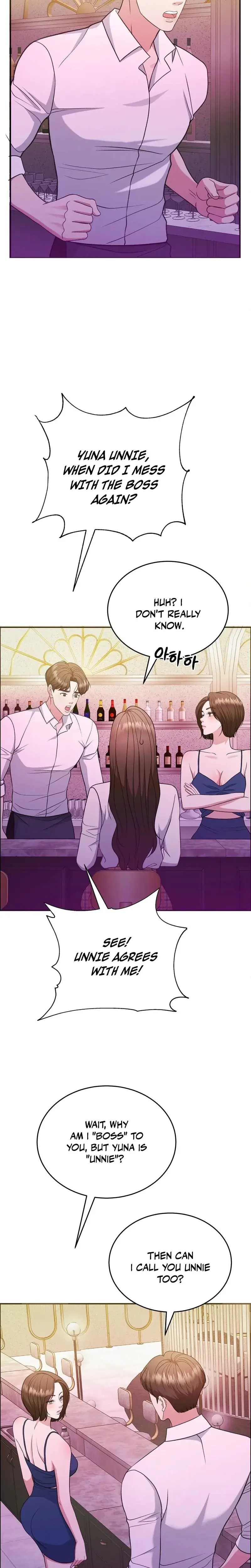 Stair The Gaze That Devours Me Chapter 7 - Page 10