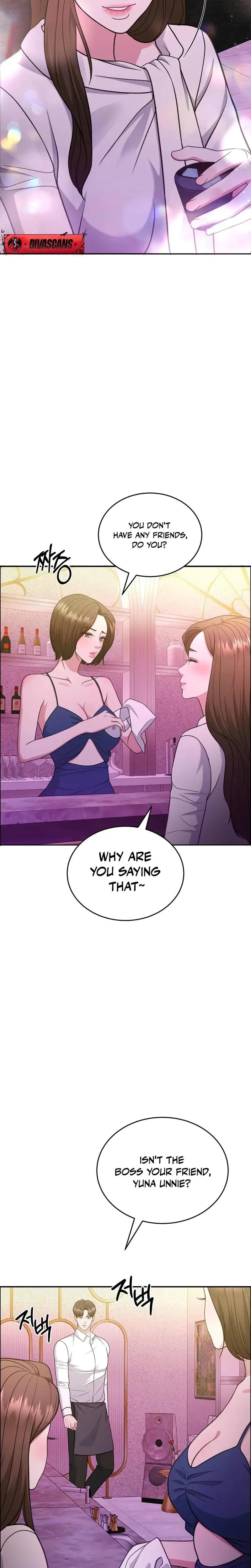 Stair The Gaze That Devours Me Chapter 7 - Page 2