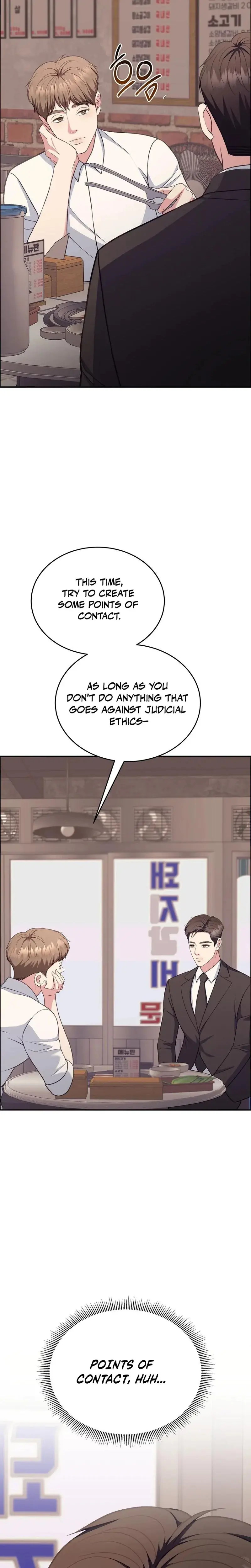 Stair The Gaze That Devours Me Chapter 7 - Page 33