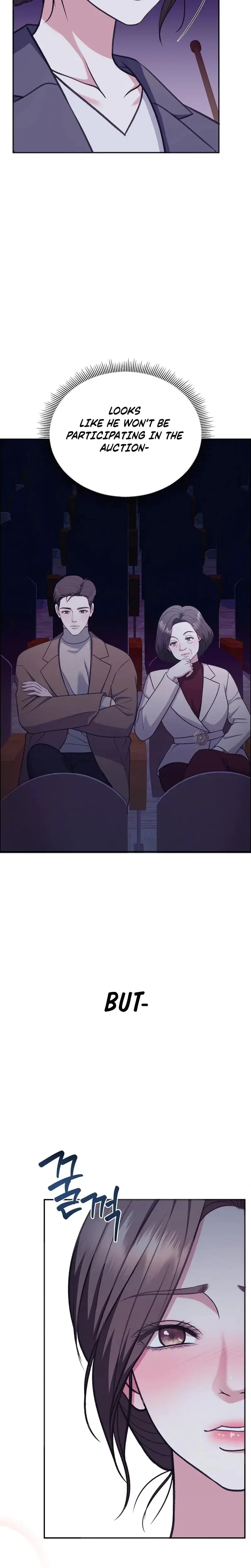 Stair The Gaze That Devours Me Chapter 8 - Page 13
