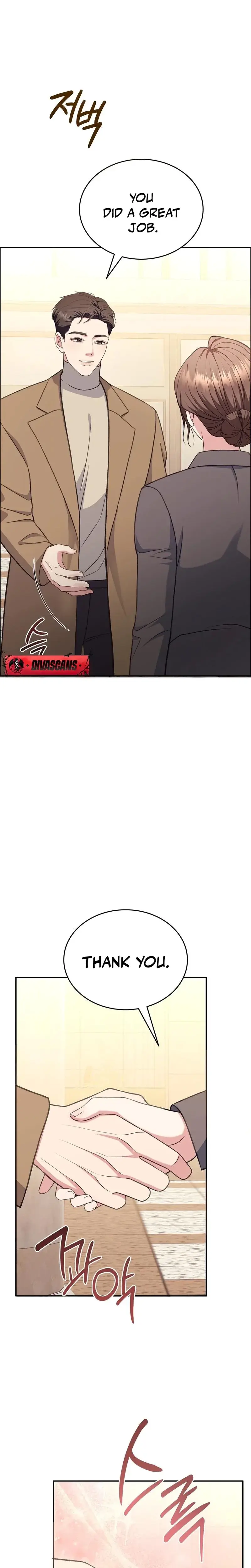 Stair The Gaze That Devours Me Chapter 8 - Page 18
