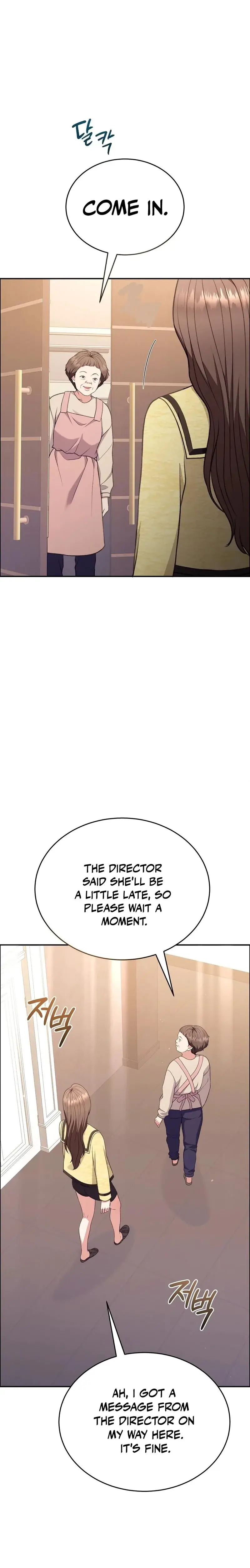 Stair The Gaze That Devours Me Chapter 8 - Page 33