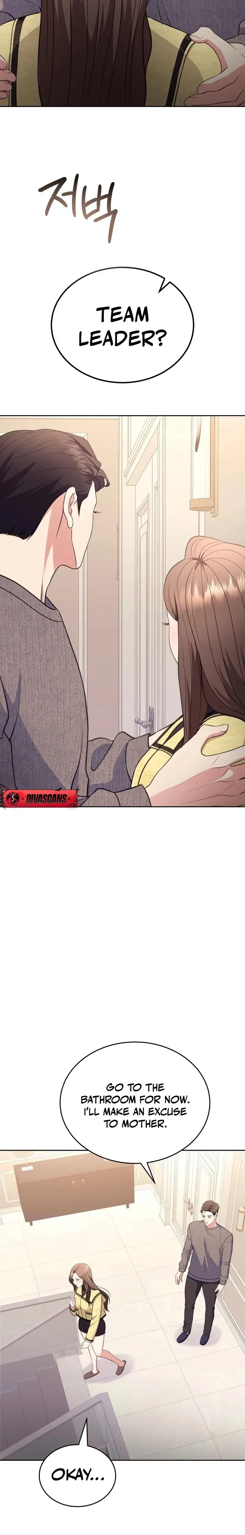 Stair The Gaze That Devours Me Chapter 9 - Page 16
