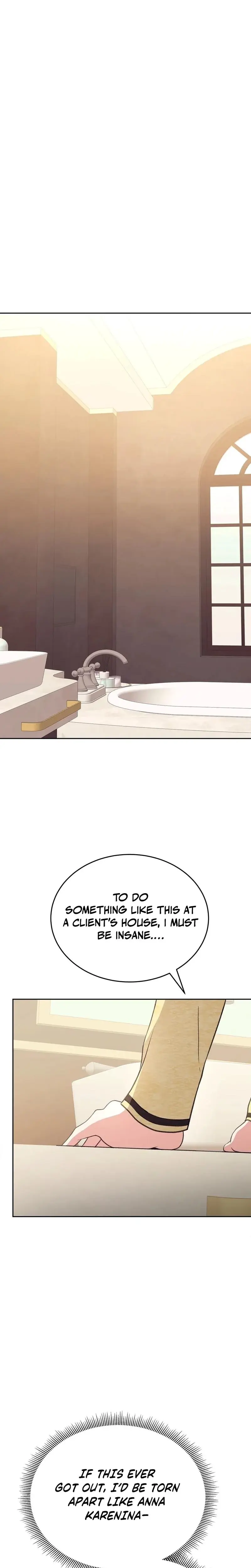 Stair The Gaze That Devours Me Chapter 9 - Page 17