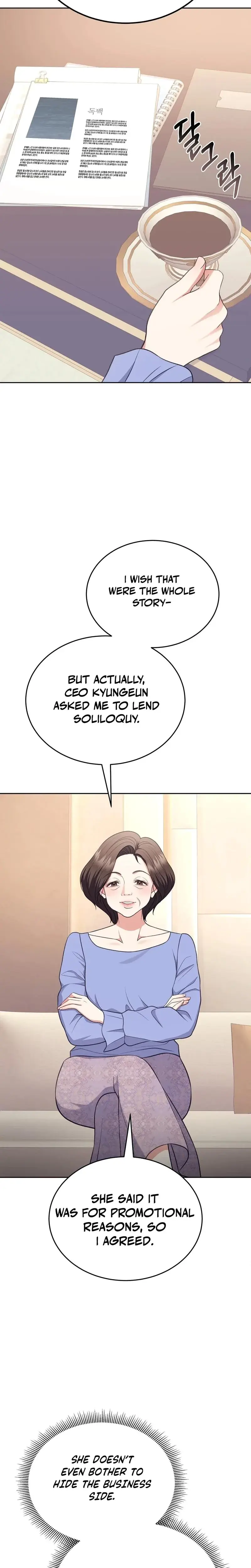 Stair The Gaze That Devours Me Chapter 9 - Page 24