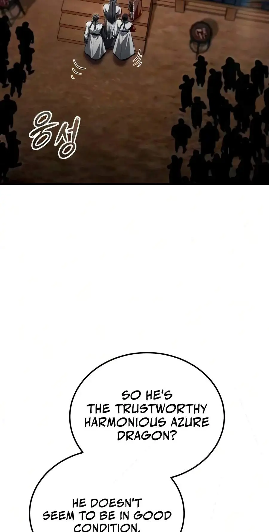 Star Instructor Master Baek Chapter 163 - Page 112