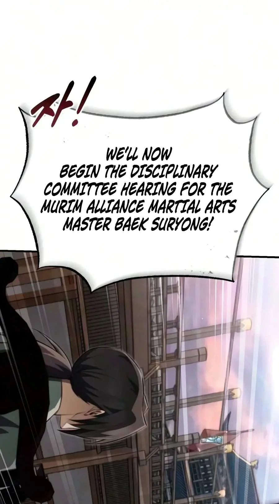 Star Instructor Master Baek Chapter 163 - Page 124