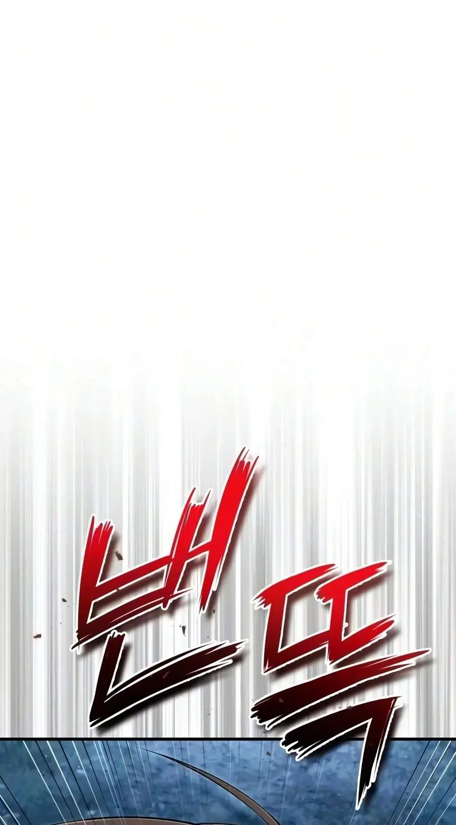 Star Instructor Master Baek Chapter 163 - Page 21
