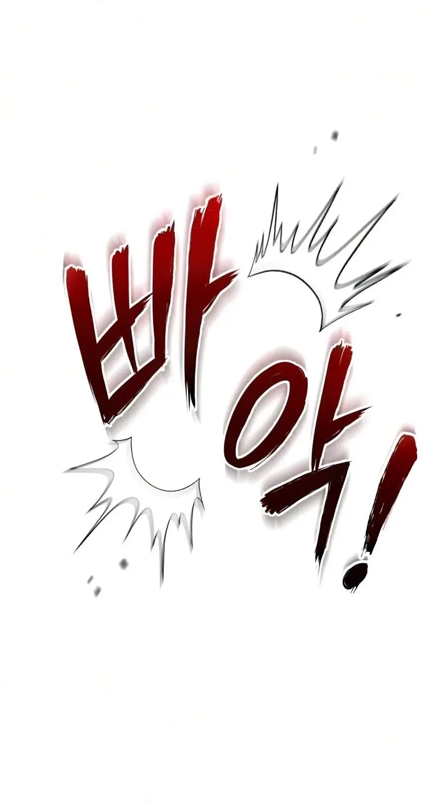 Star Instructor Master Baek Chapter 163 - Page 40