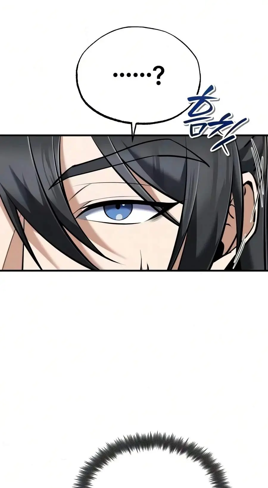 Star Instructor Master Baek Chapter 163 - Page 90