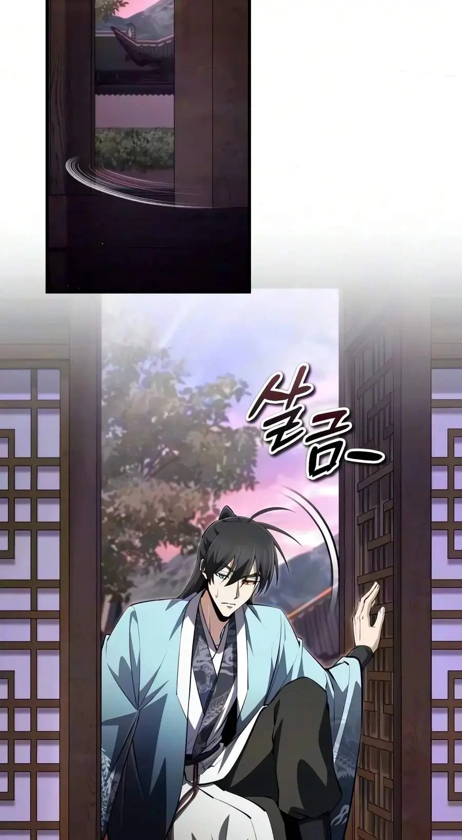 Star Instructor Master Baek Chapter 163 - Page 94