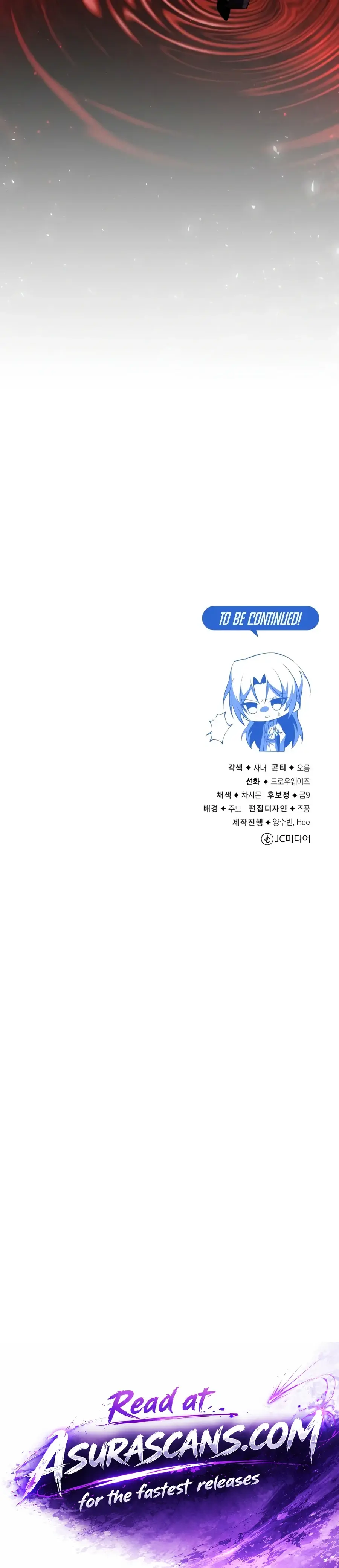 Star Instructor Master Baek Chapter 165 - Page 24