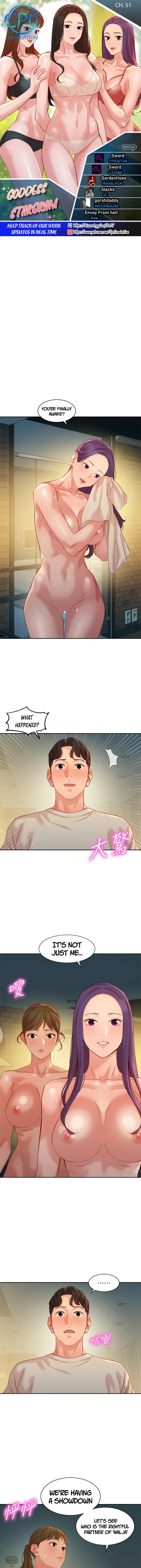 Stargram Goddess Chapter 51 - Page 1
