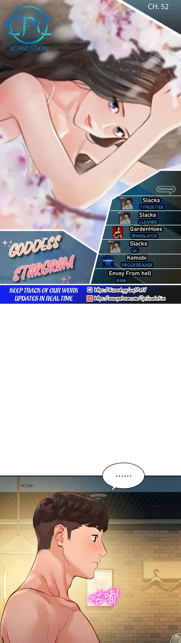Stargram Goddess Chapter 52 - Page 1