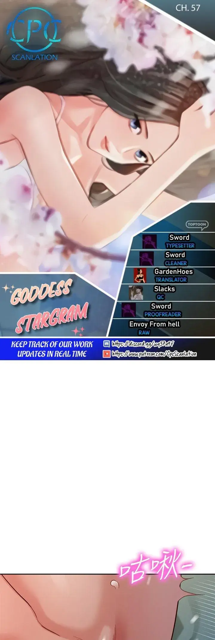 Stargram Goddess Chapter 57 - Page 1