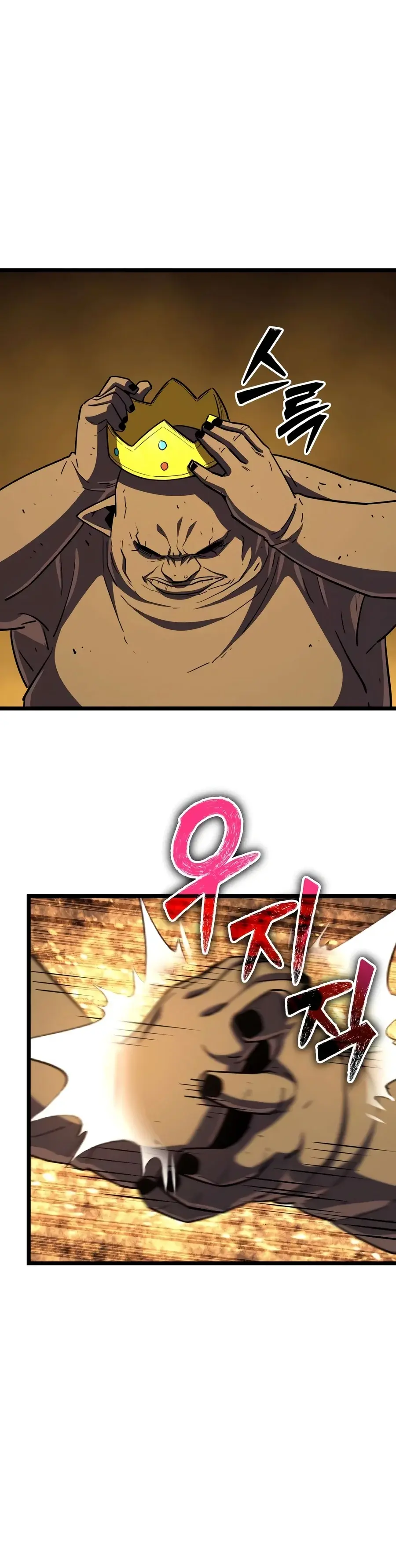 Starting With 13 Hidden Traits Chapter 51 - Page 11