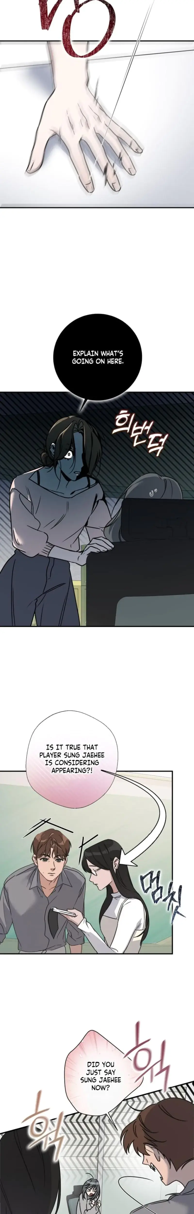 Steel Chapter 10 - Page 3
