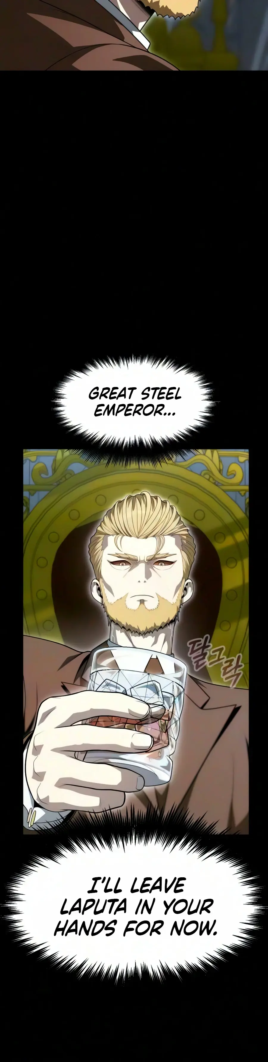 Steel Chapter 103 - Page 4