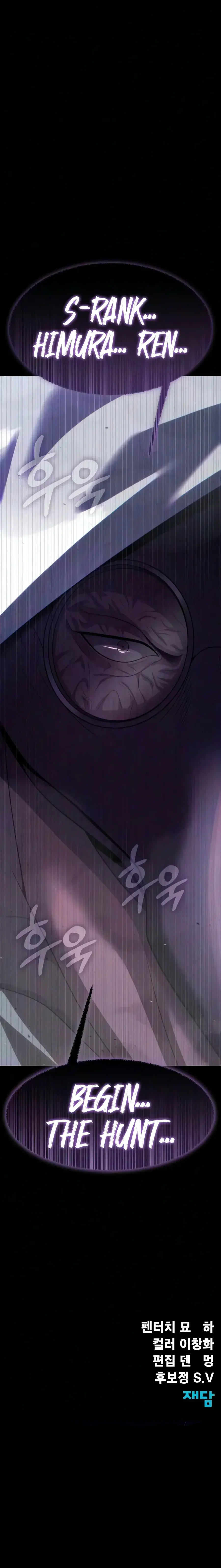Steel Chapter 108 - Page 32