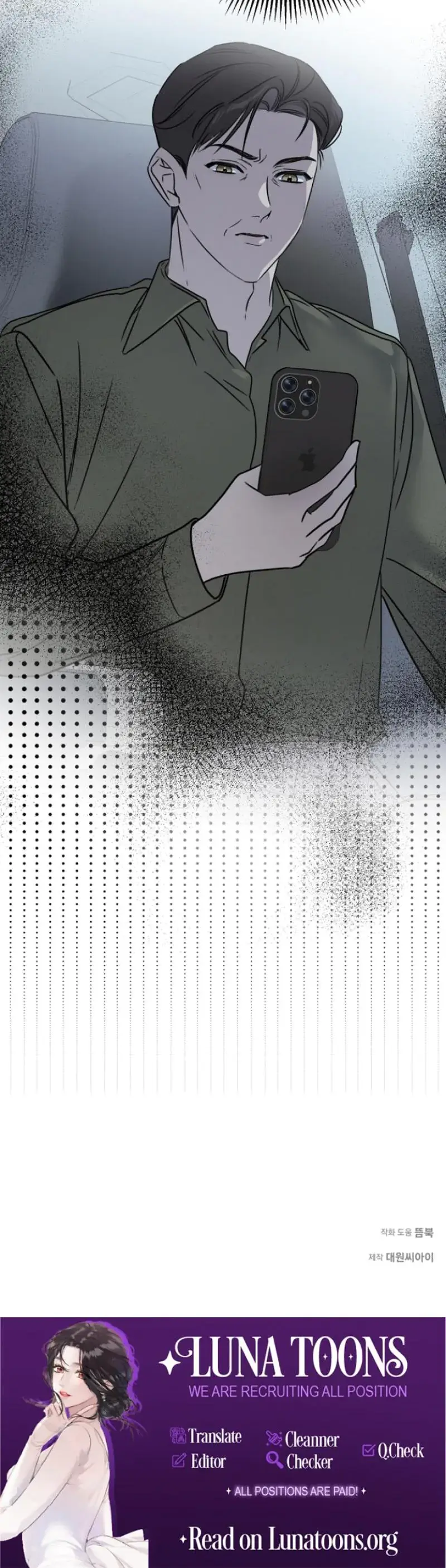 Steel Chapter 13 - Page 21