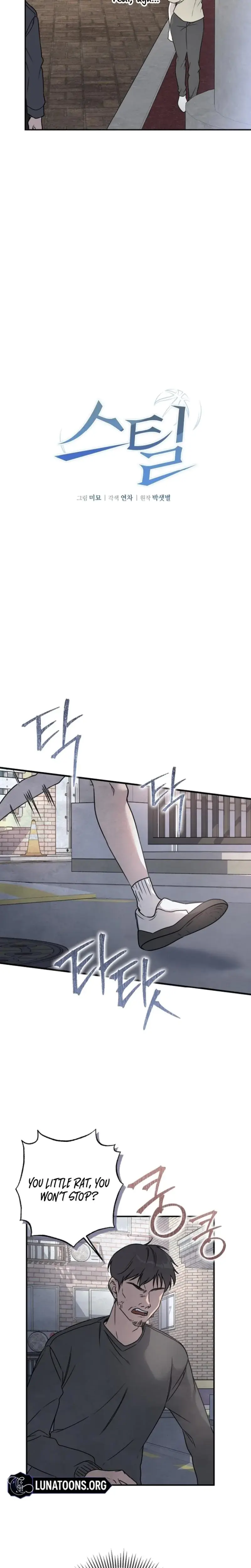 Steel Chapter 15 - Page 6
