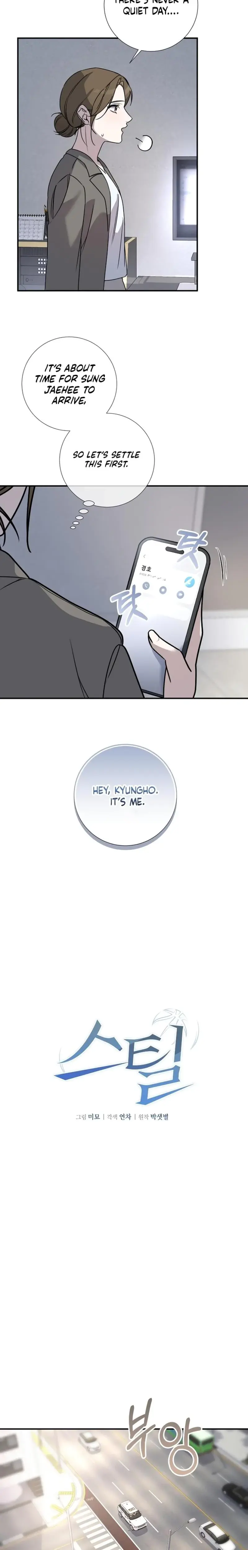Steel Chapter 21 - Page 2