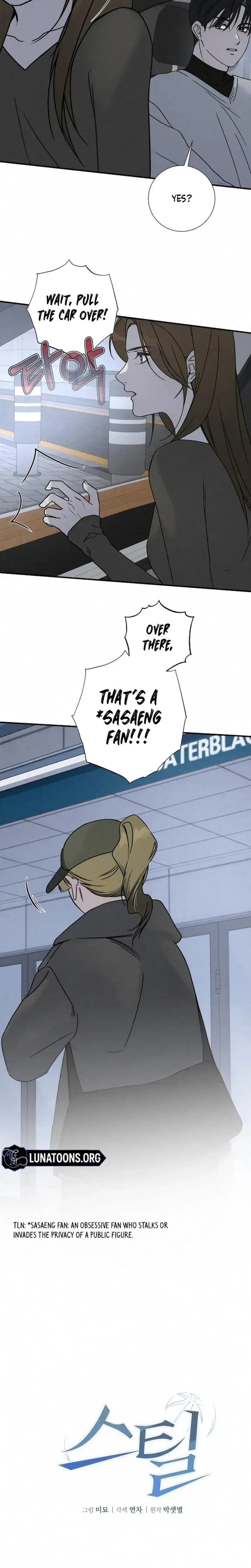 Steel Chapter 40 - Page 10