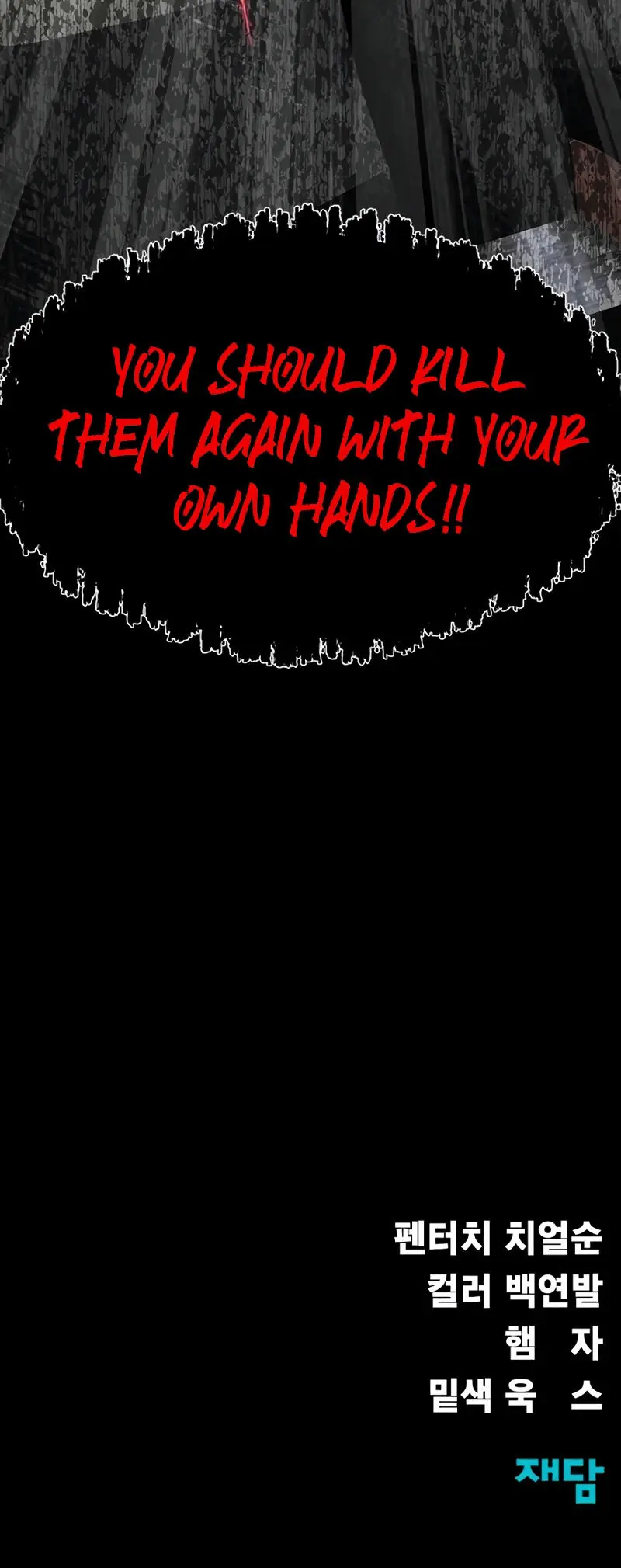 Steel Chapter 45 - Page 32