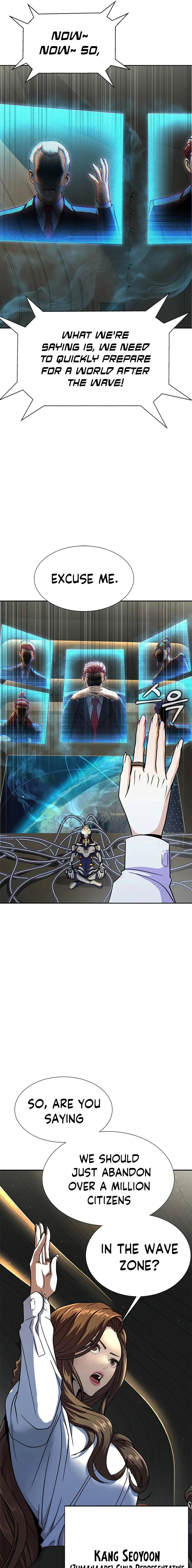 Steel Chapter 51 - Page 3