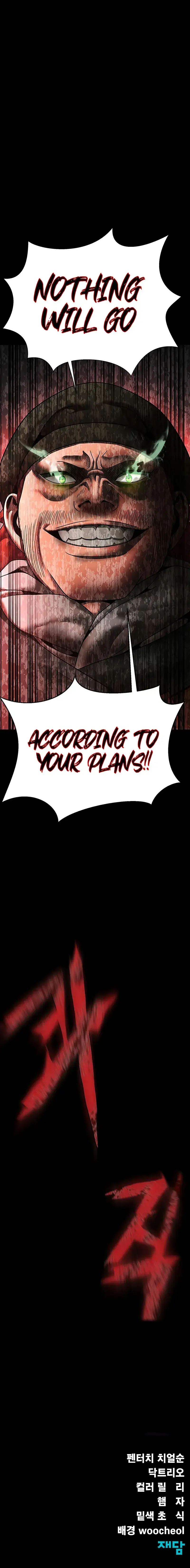 Steel Chapter 73 - Page 16