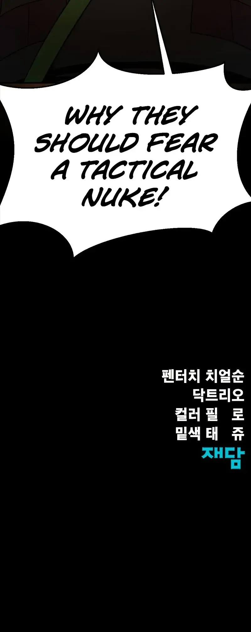 Steel Chapter 87 - Page 18