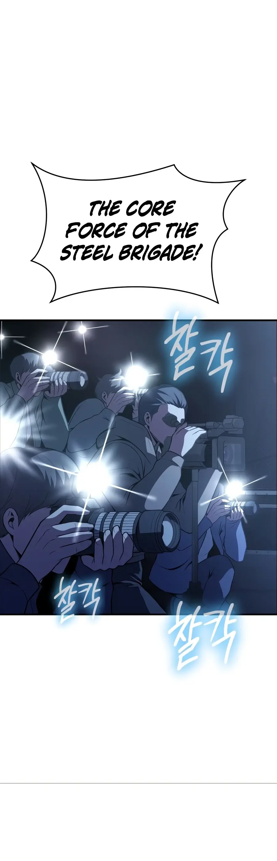 Steel Chapter 92 - Page 32