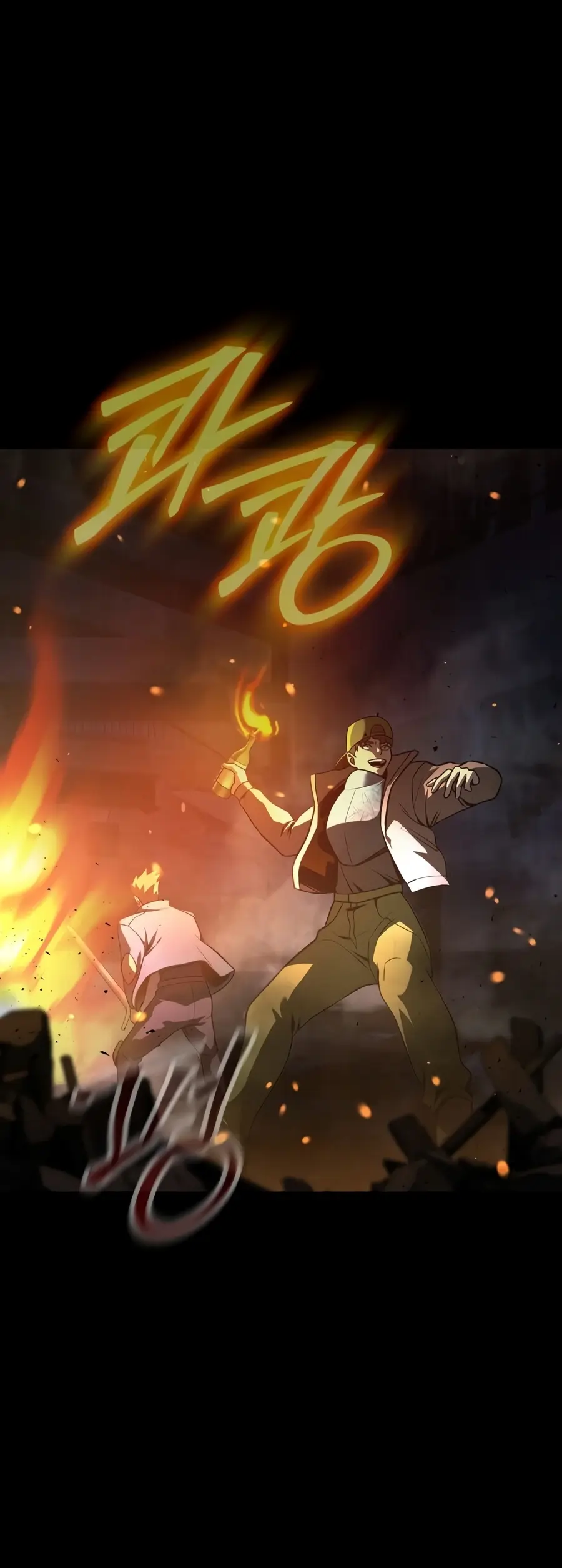 Steel Chapter 92 - Page 6