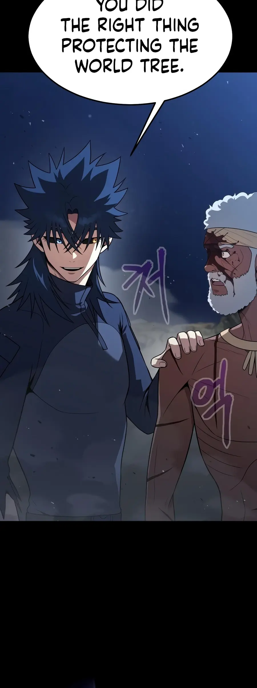 Steel Chapter 96 - Page 8