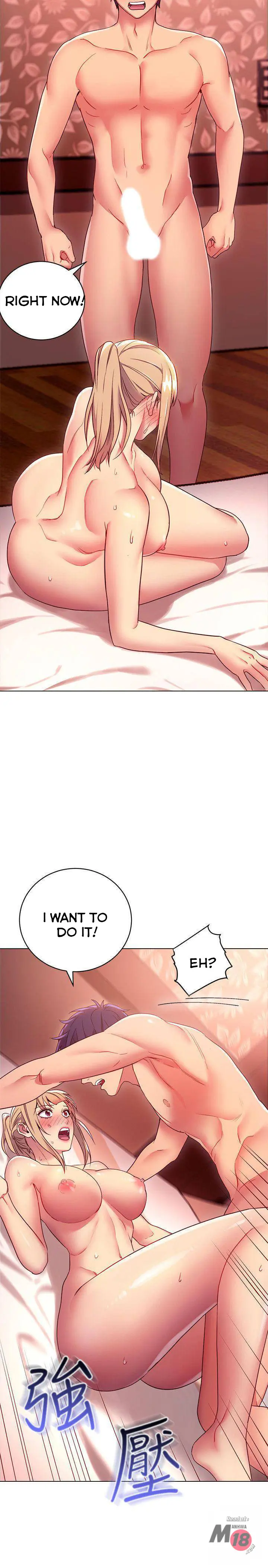 Stepmother Friends Uncensored Chapter 11 - Page 12