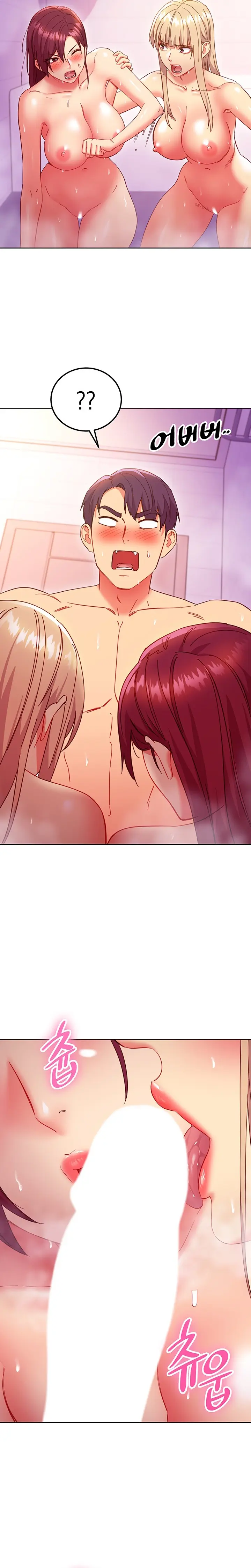 Stepmother Friends Uncensored Chapter 146 - Page 17