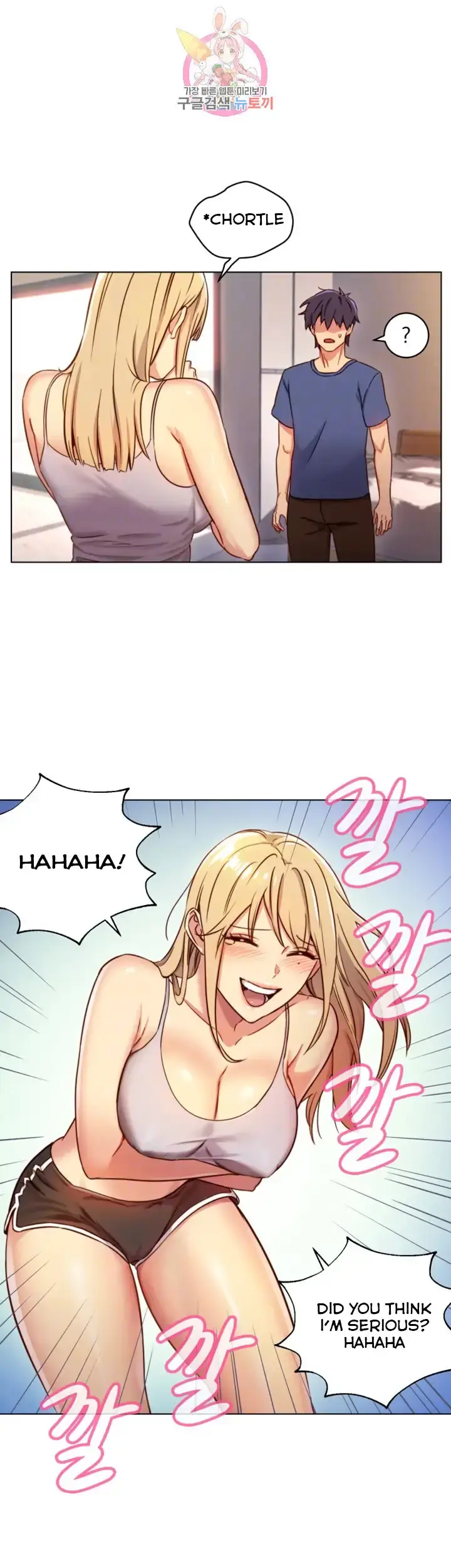 Stepmother Friends Uncensored Chapter 3 - Page 13
