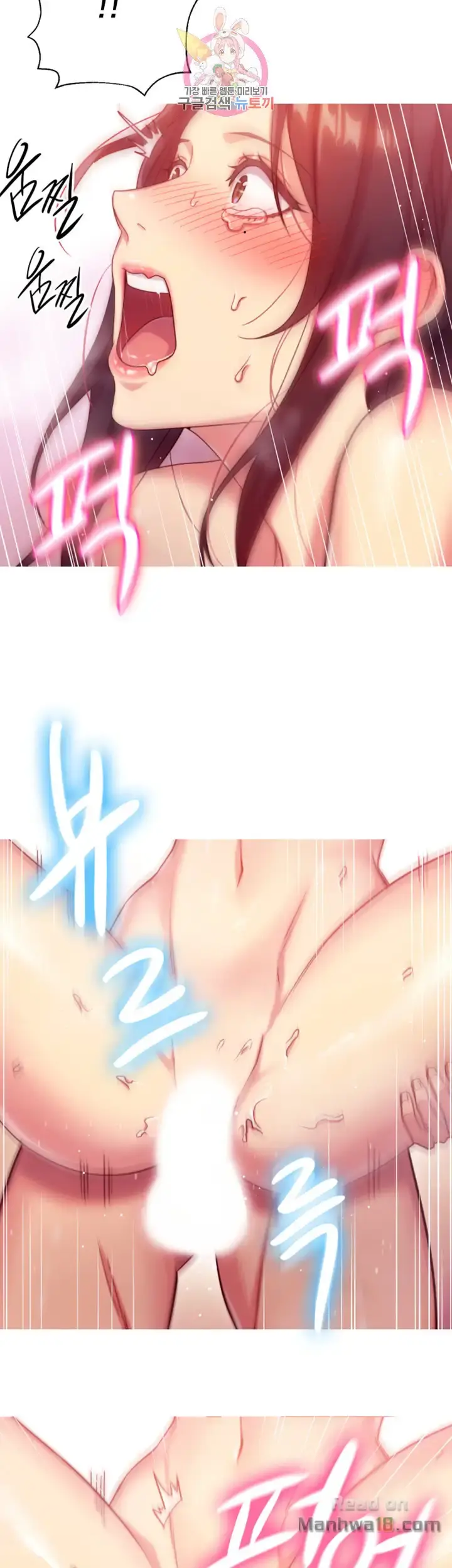Stepmother Friends Uncensored Chapter 3 - Page 39