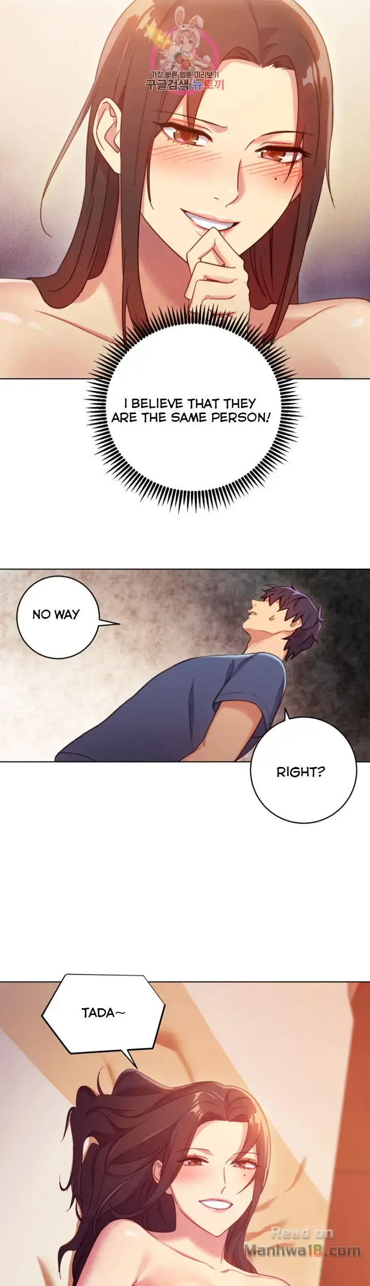 Stepmother Friends Uncensored Chapter 3 - Page 47