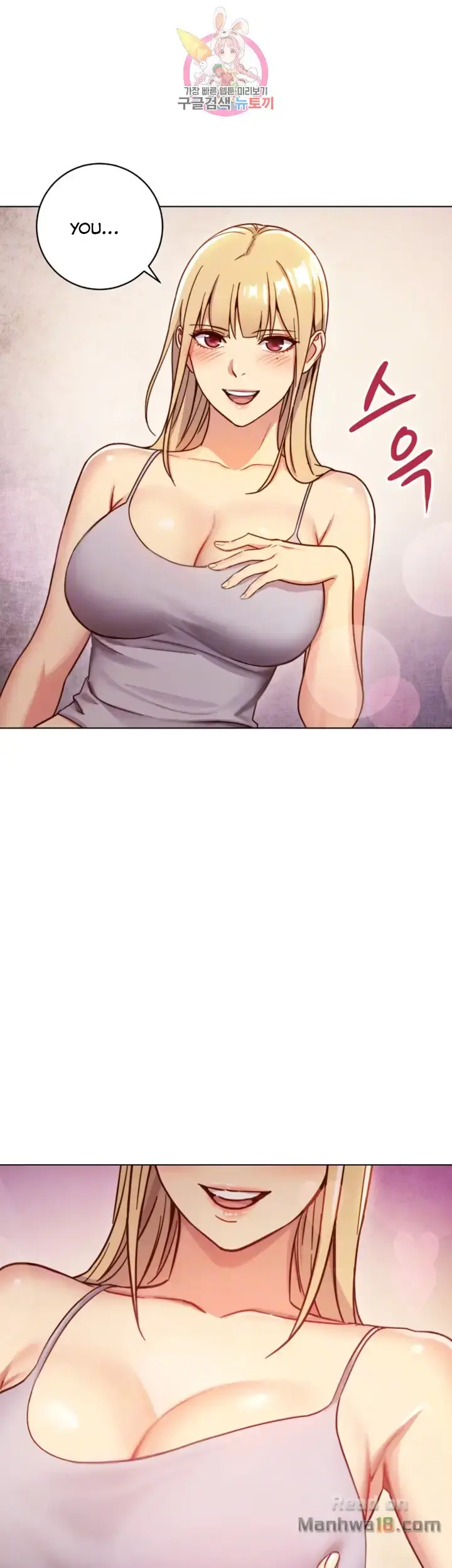 Stepmother Friends Uncensored Chapter 3 - Page 9