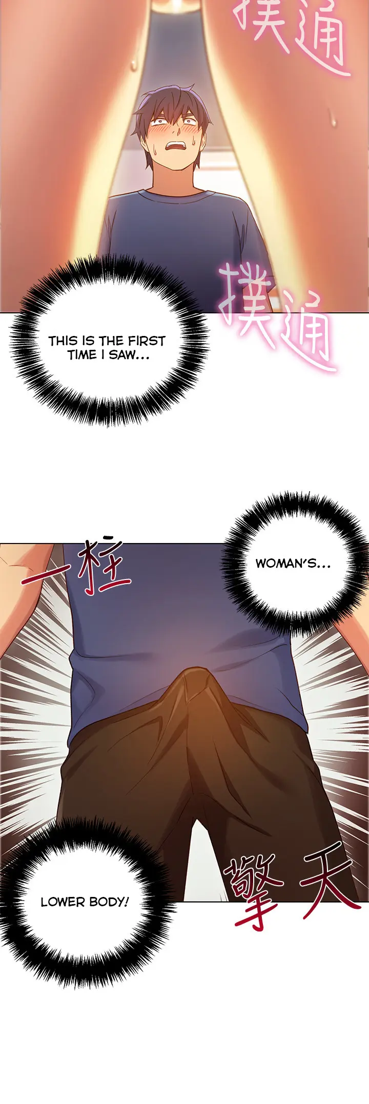 Stepmother Friends Uncensored Chapter 5 - Page 8