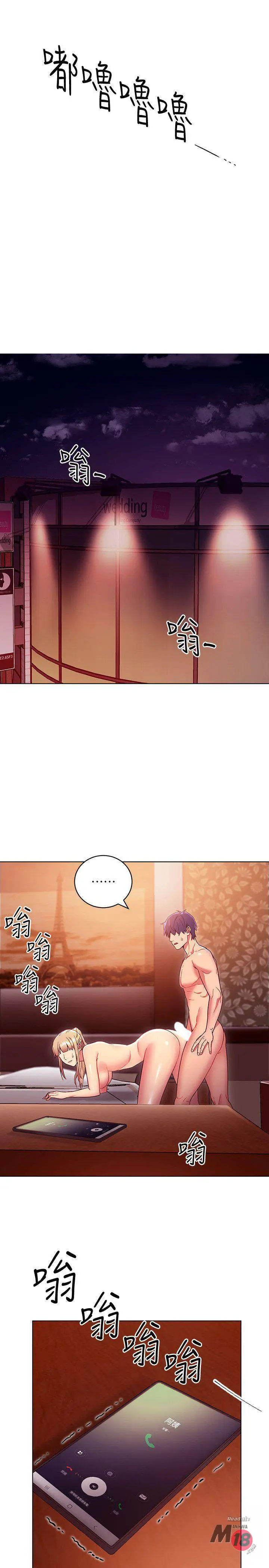 Stepmothers Friends Magicmanscan Chapter 11 - Page 8