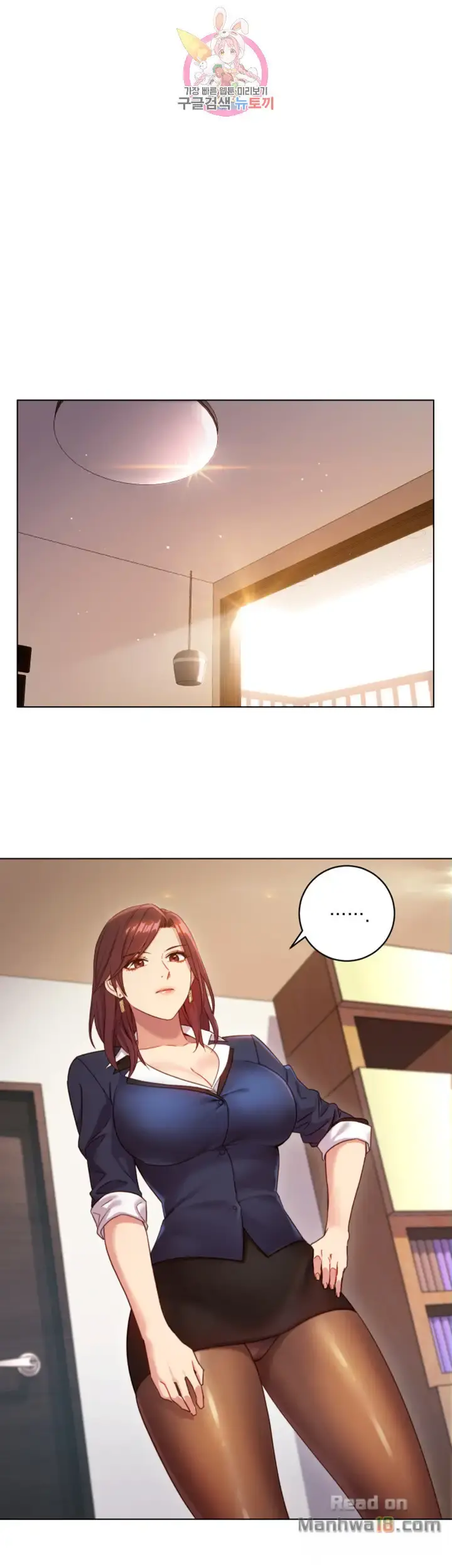 Stepmothers Friends Magicmanscan Chapter 3 - Page 2